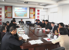 漁業(yè)公司黨支部召開“不忘初心、牢記使命”主題學(xué)習(xí)會